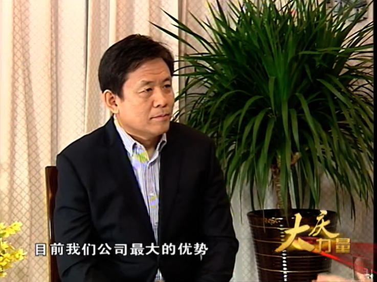 民營企業家訪談：大慶市鑫瑞峰電子科技有限公司總經理郭顯輝